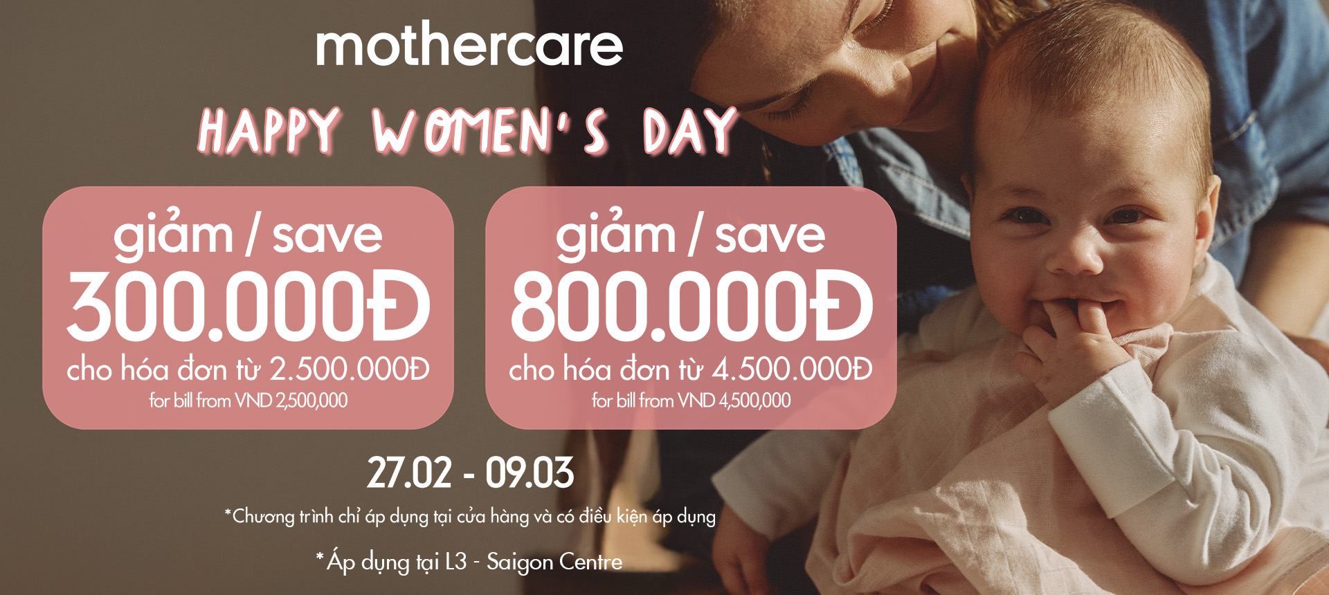 HAPPY WOMEN'S DAY - SPECIAL GIFT FROM MOTHERCARE