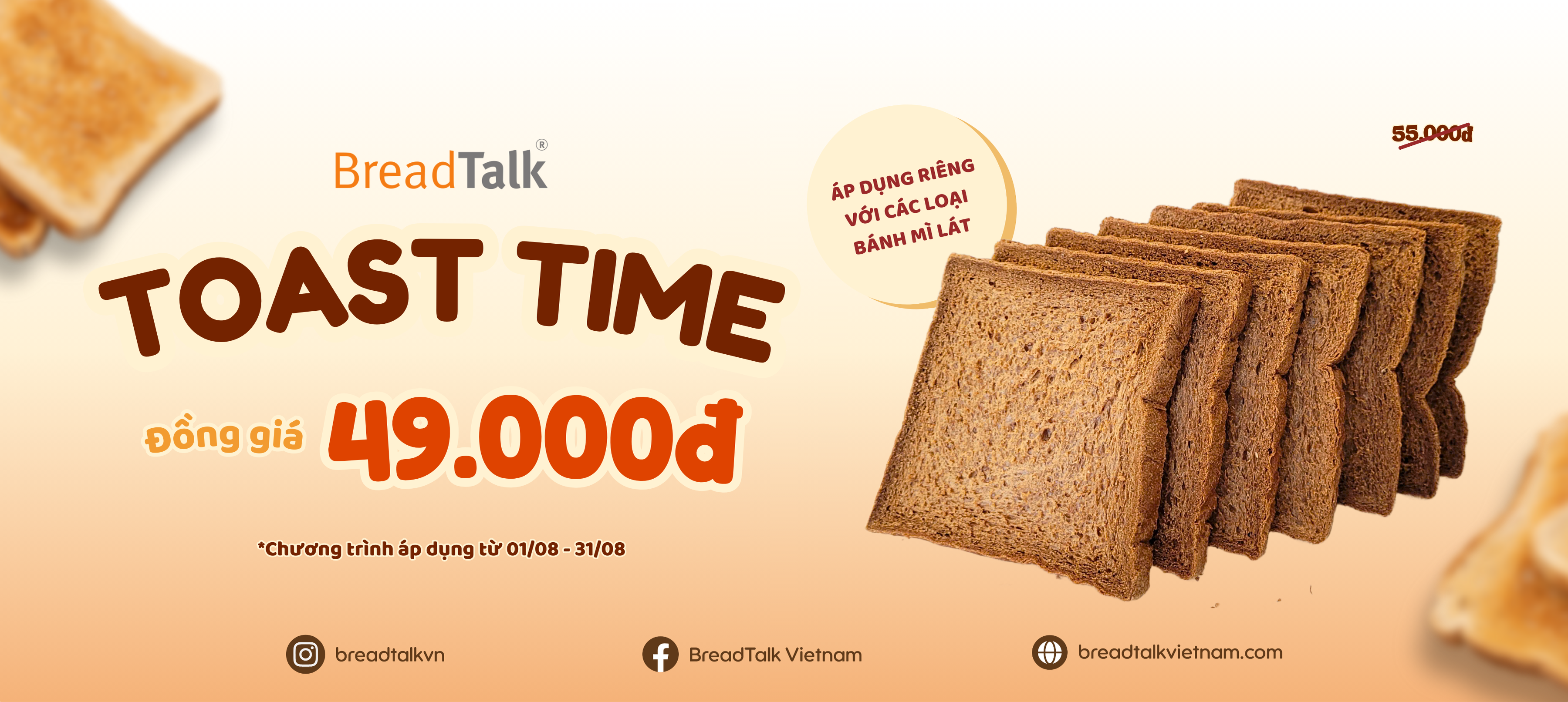 ĐỒNG GIÁ TOAST CHỈ 49K - DUY NHẤT TRONG THÁNG 8 NÀY TẠI BREADTALK