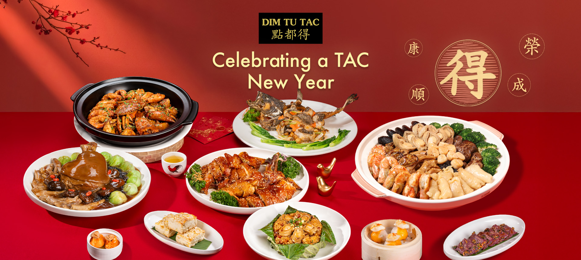DIM TU TAC - CELEBRATING A TAC「得」NEW YEAR