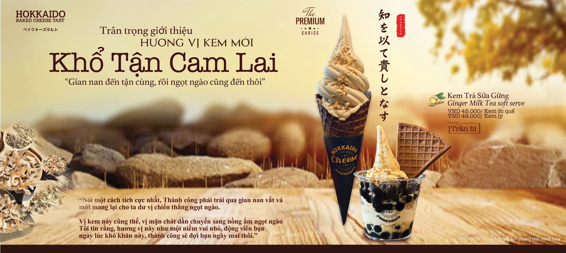 Hokkaido Baked Cheese Tart