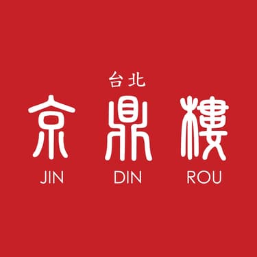 Jin Din Rou - Taiwanese Restaurant