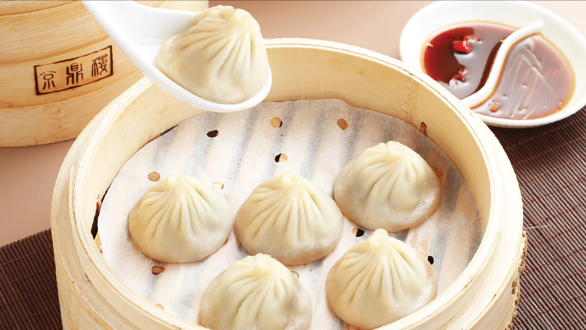 Jin Din Rou - Taiwanese Restaurant