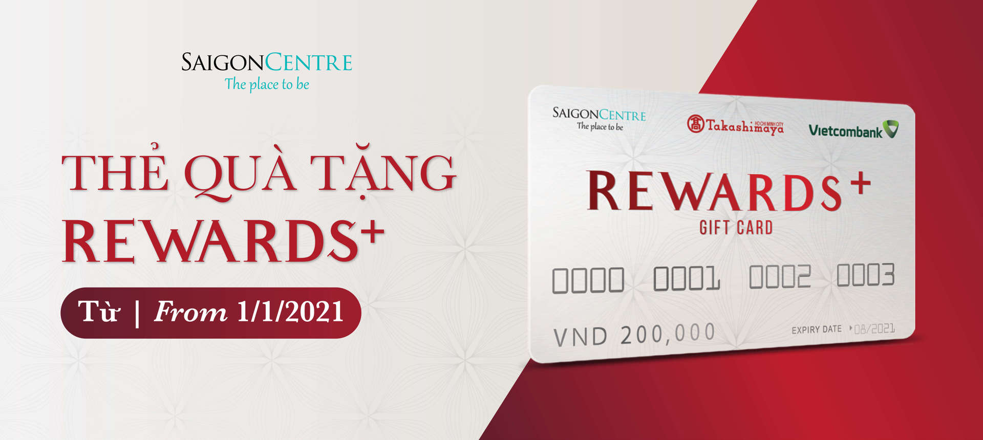 REWARDS+ GIFT CARD