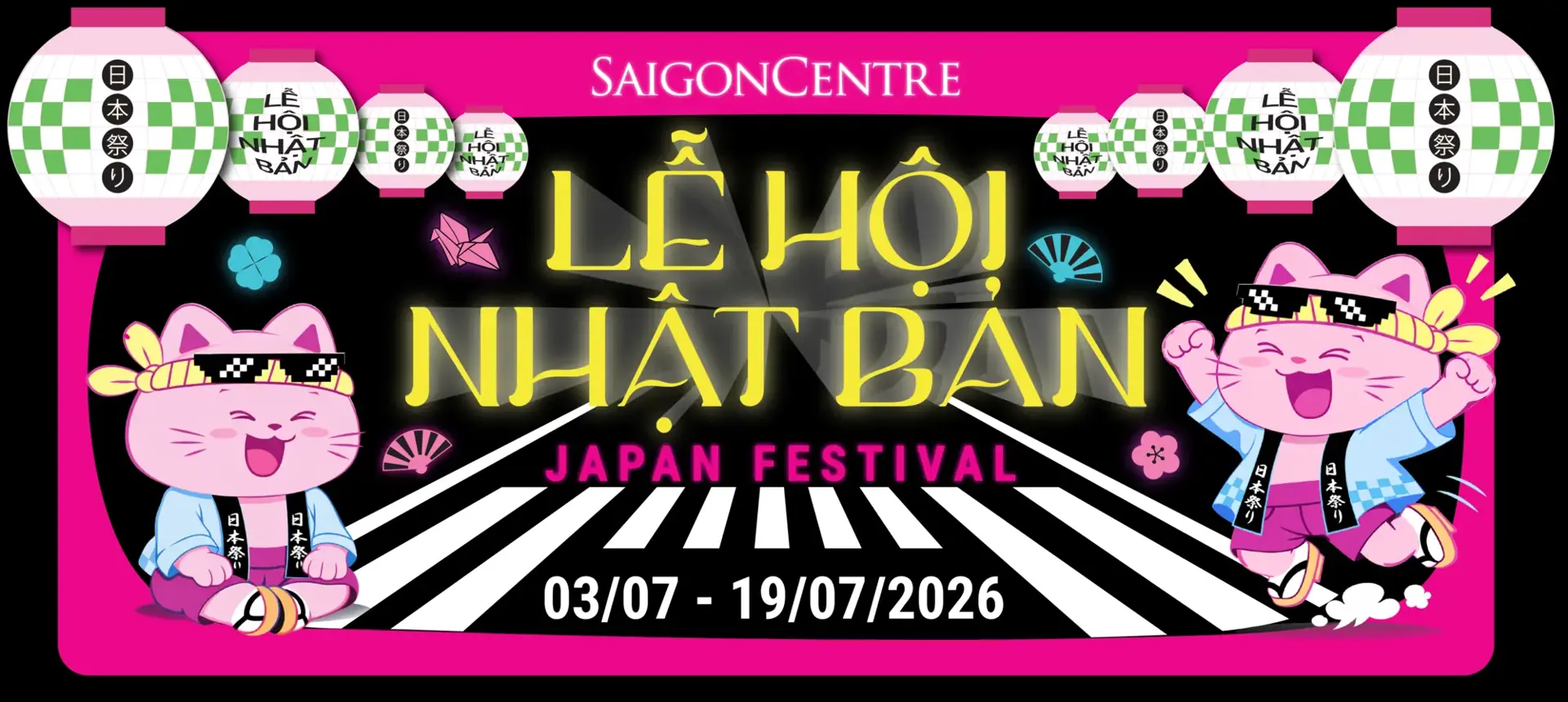 JAPAN FESTIVAL 2026