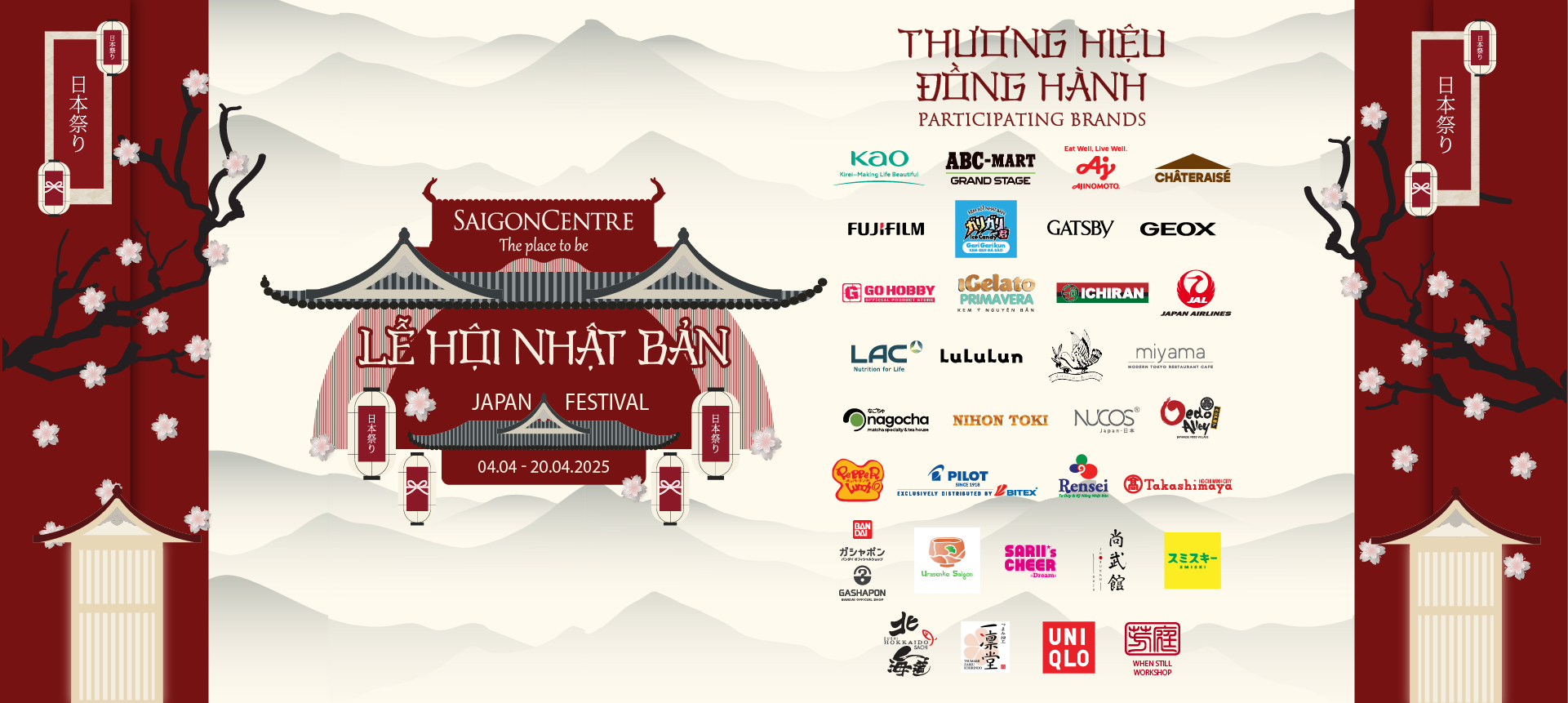 JAPAN FESTIVAL 2025 – PARTICIPATING BRANDS