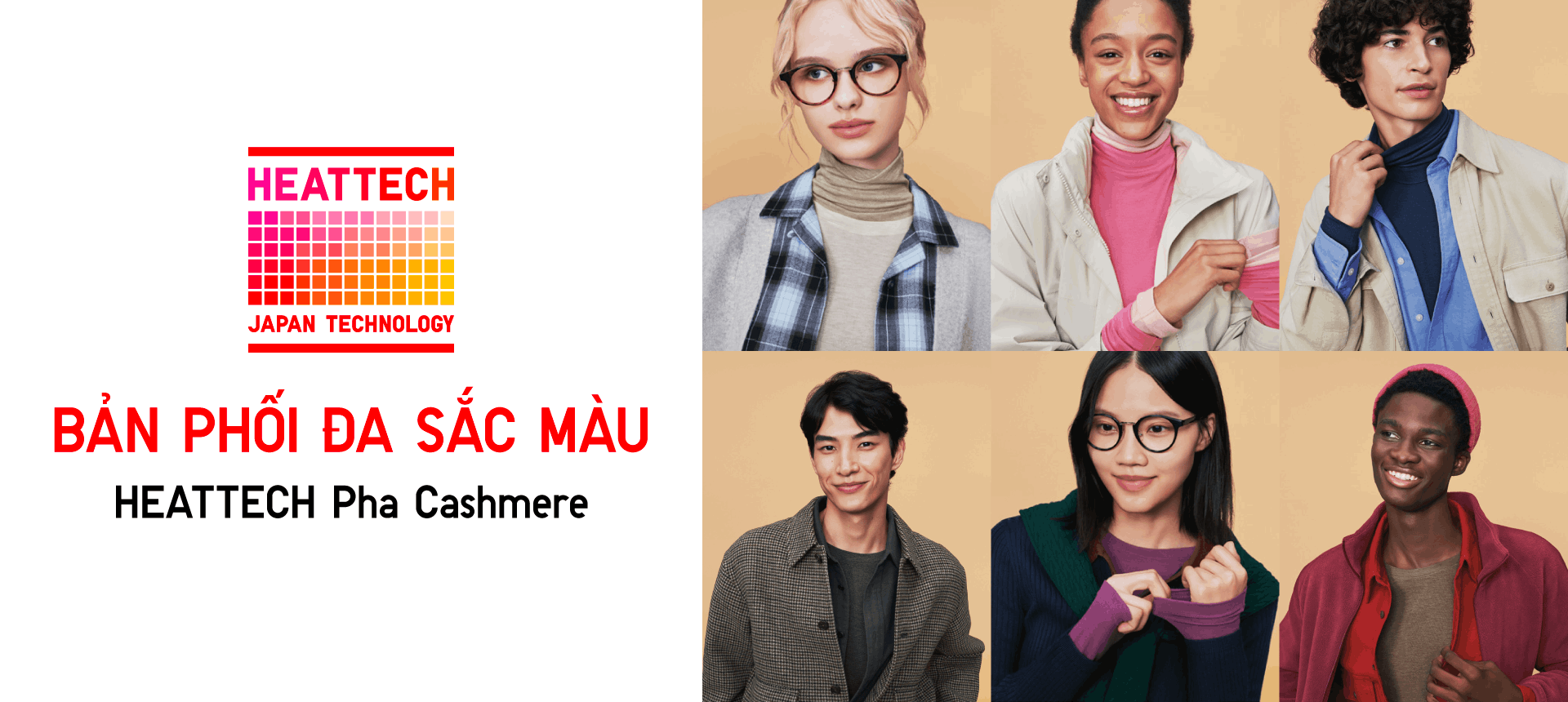 Uniqlo