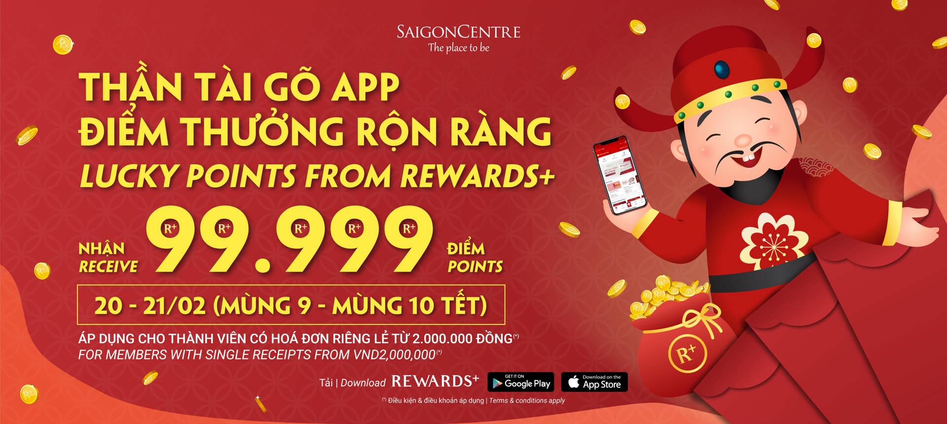 LUCKY POINTS FROM REWARDS+