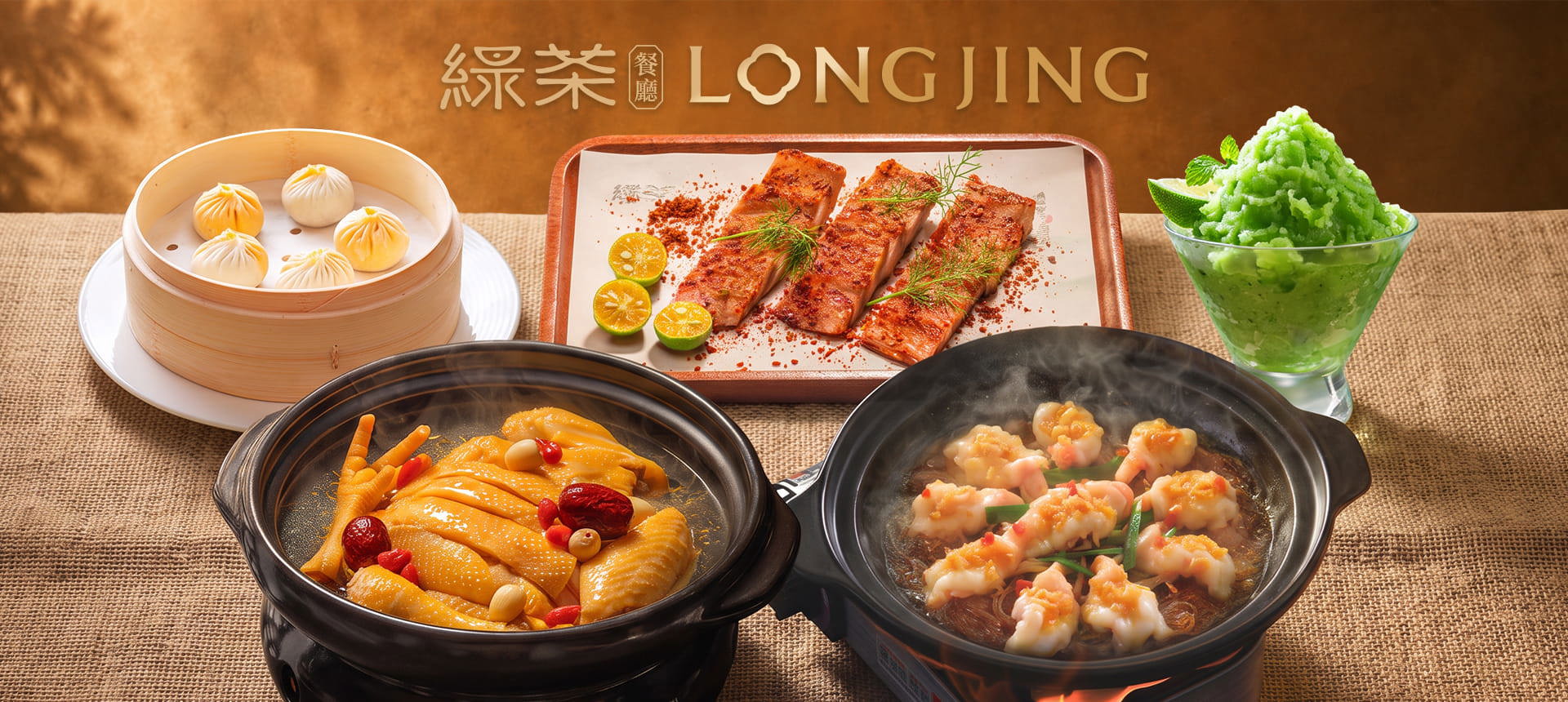 LONG JING - 1ST STORE NEW OPEN AT SAIGON CENTRE
