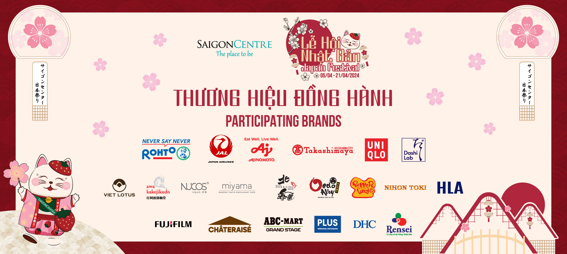 JAPAN FESTIVAL 2024 – PARTICIPATING BRANDS