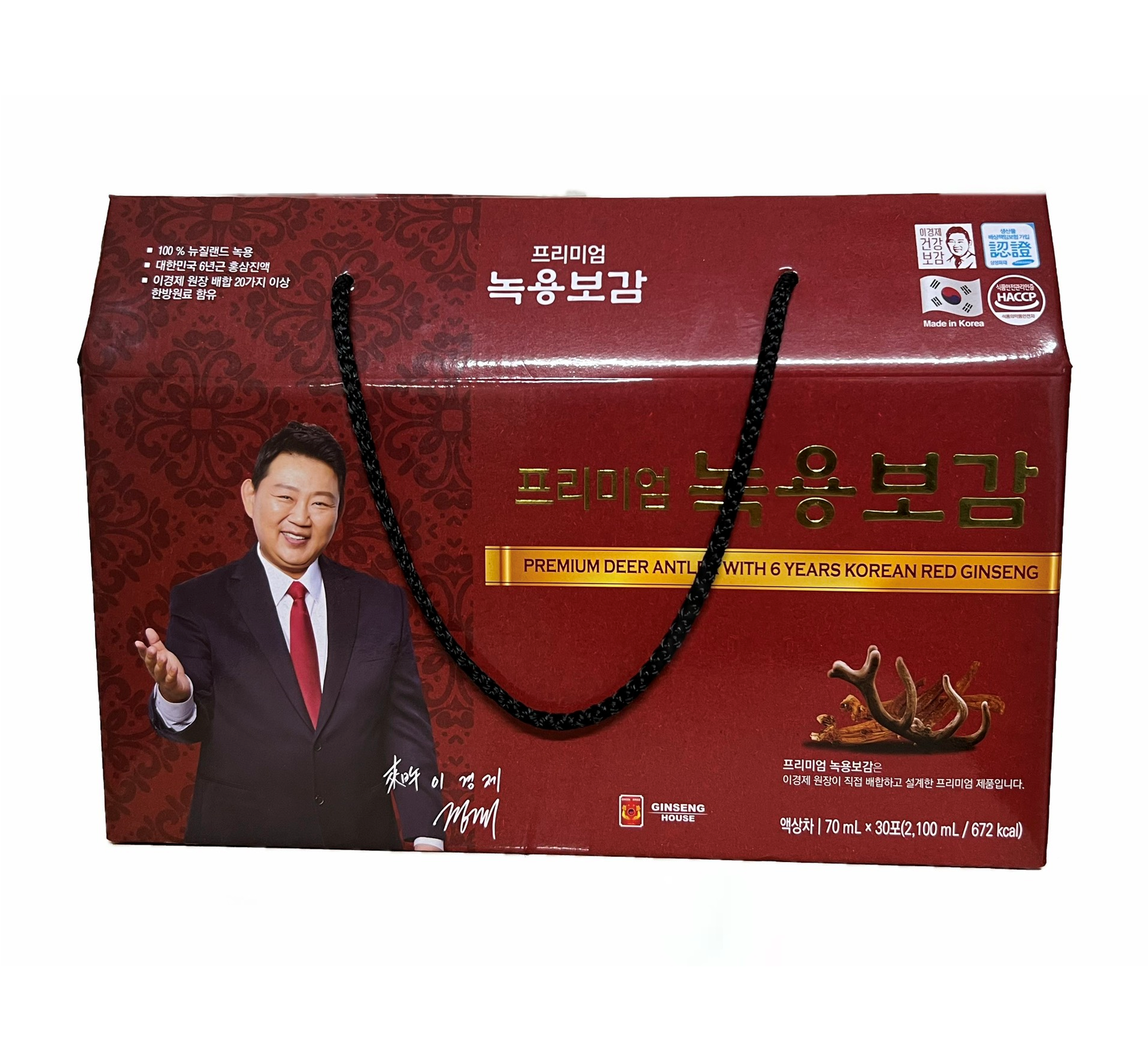 GINSENG HOUSE – SPECIAL OFFER