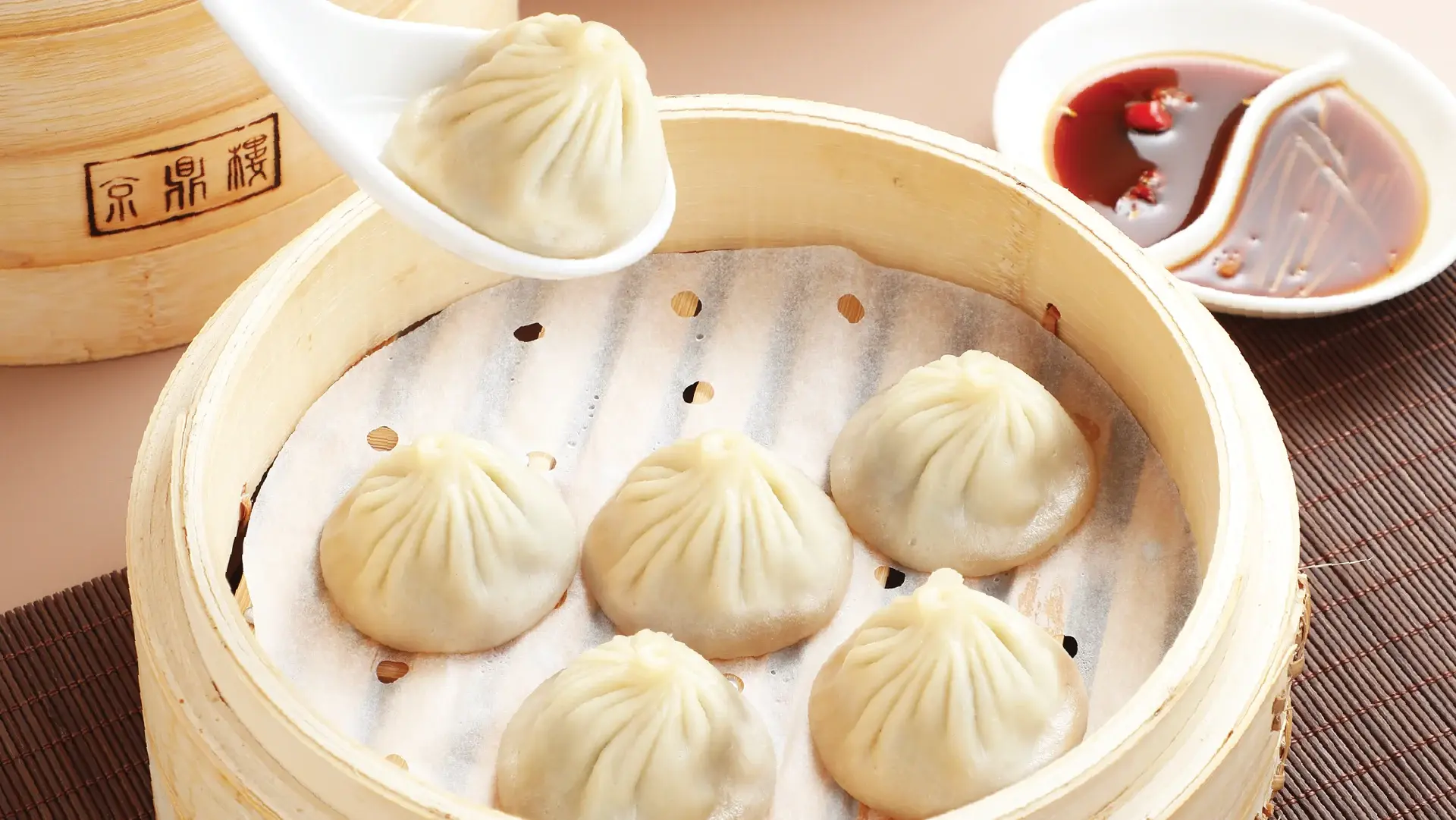 Jin Din Rou - Taiwanese Restaurant