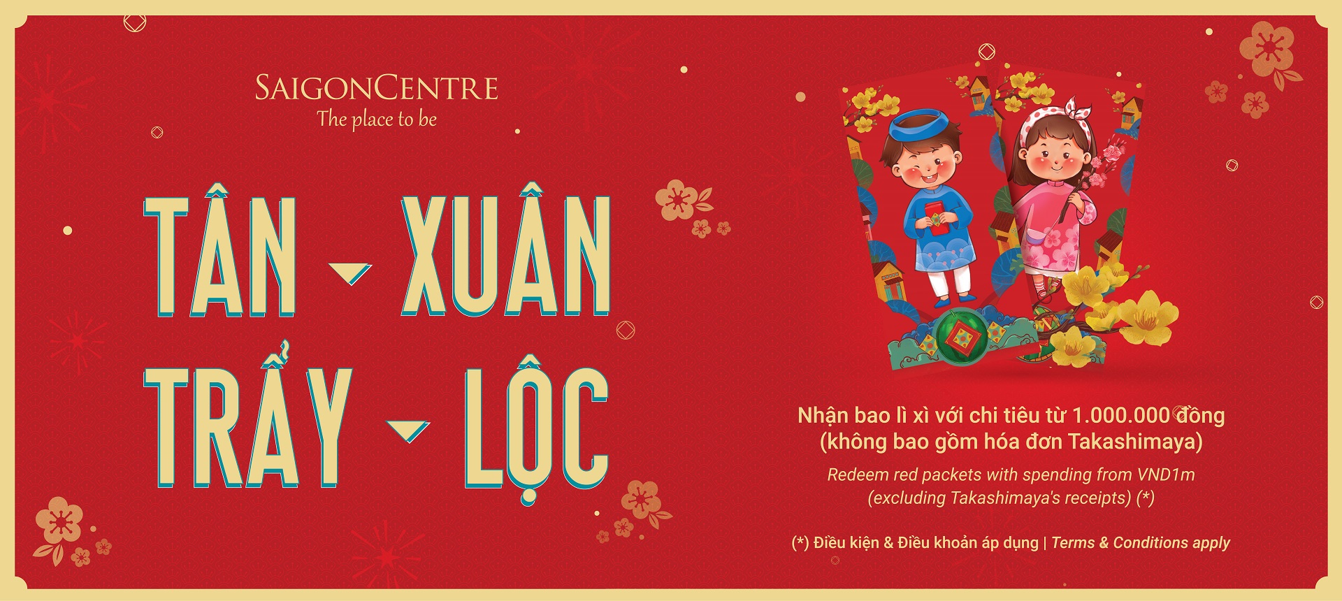 RED PACKET BOX REDEMPTION 2019