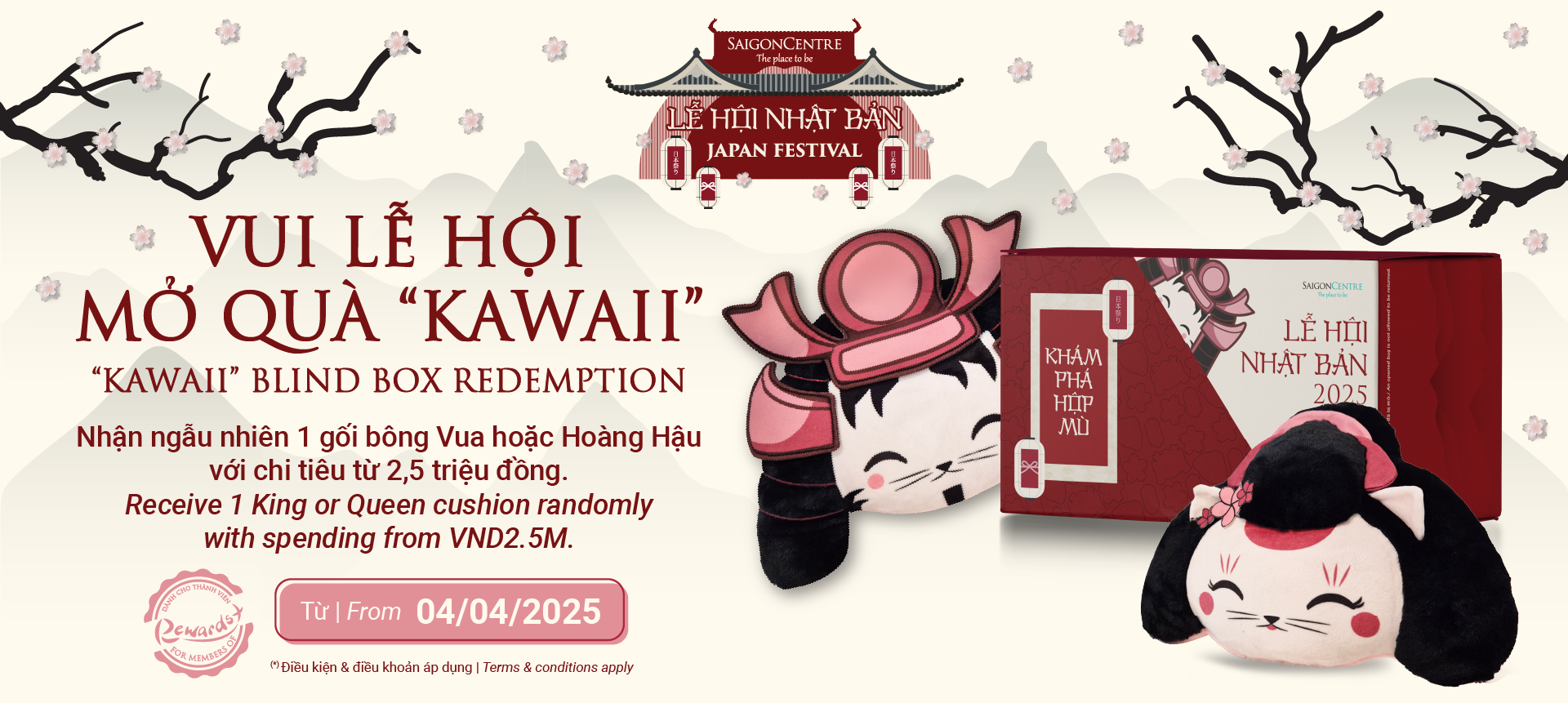 'KAWAII' BLIND BOX REDEMPTION