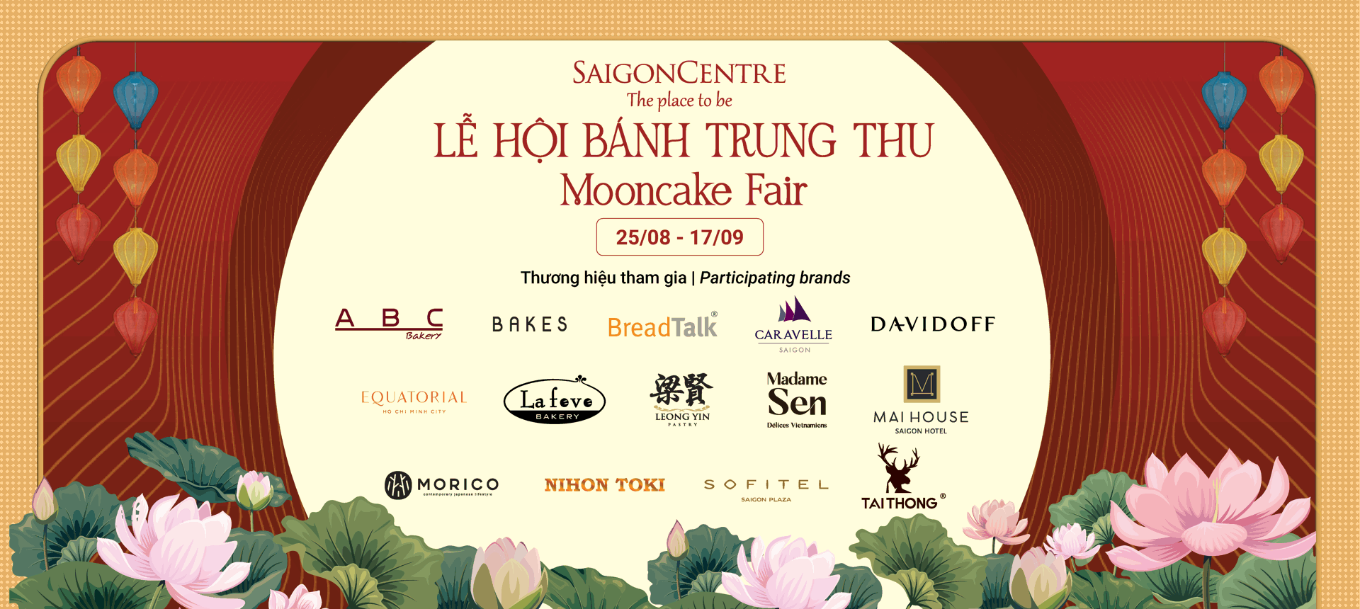 MOONCAKE FAIR 2023
