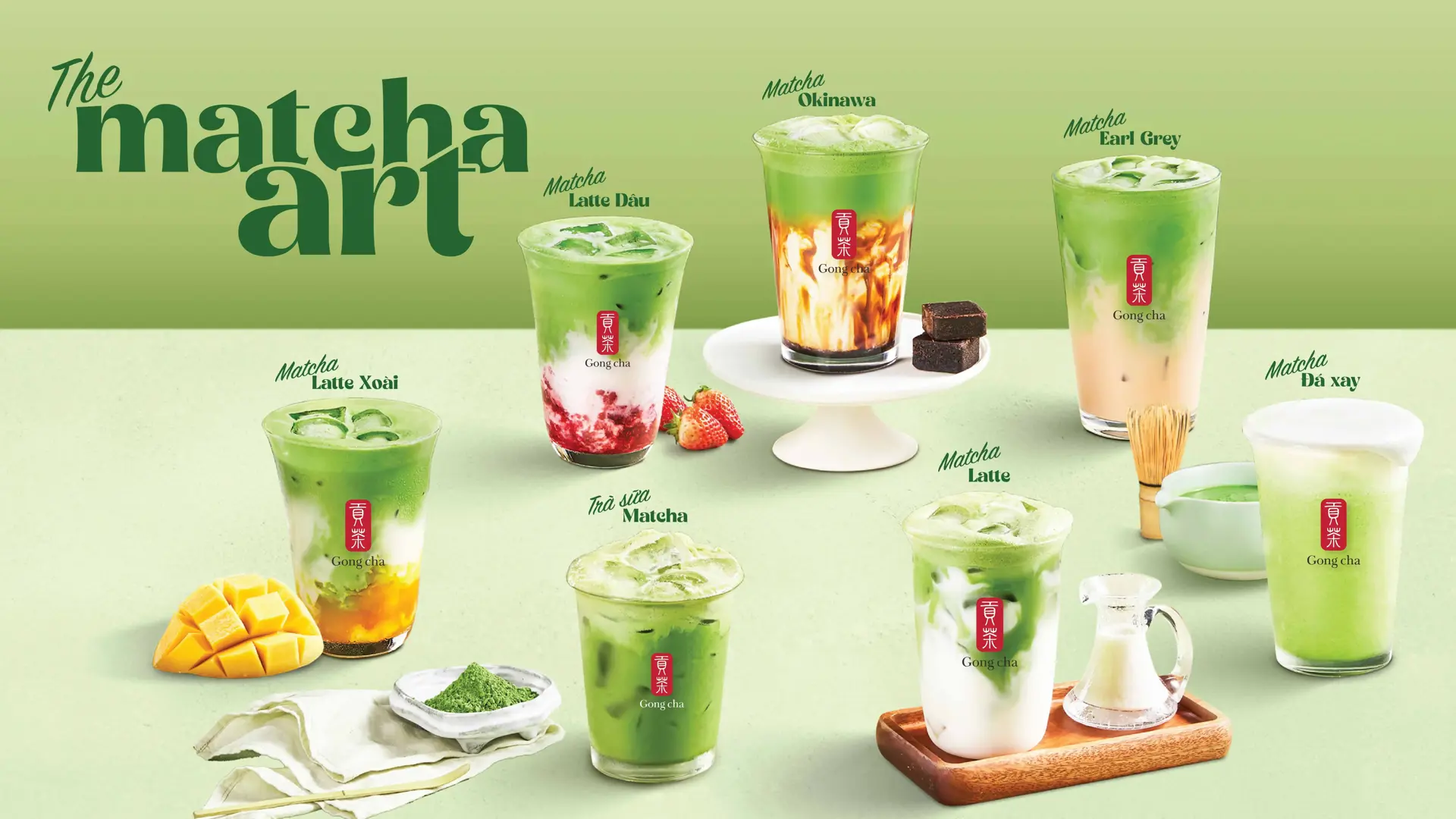 Gong Cha