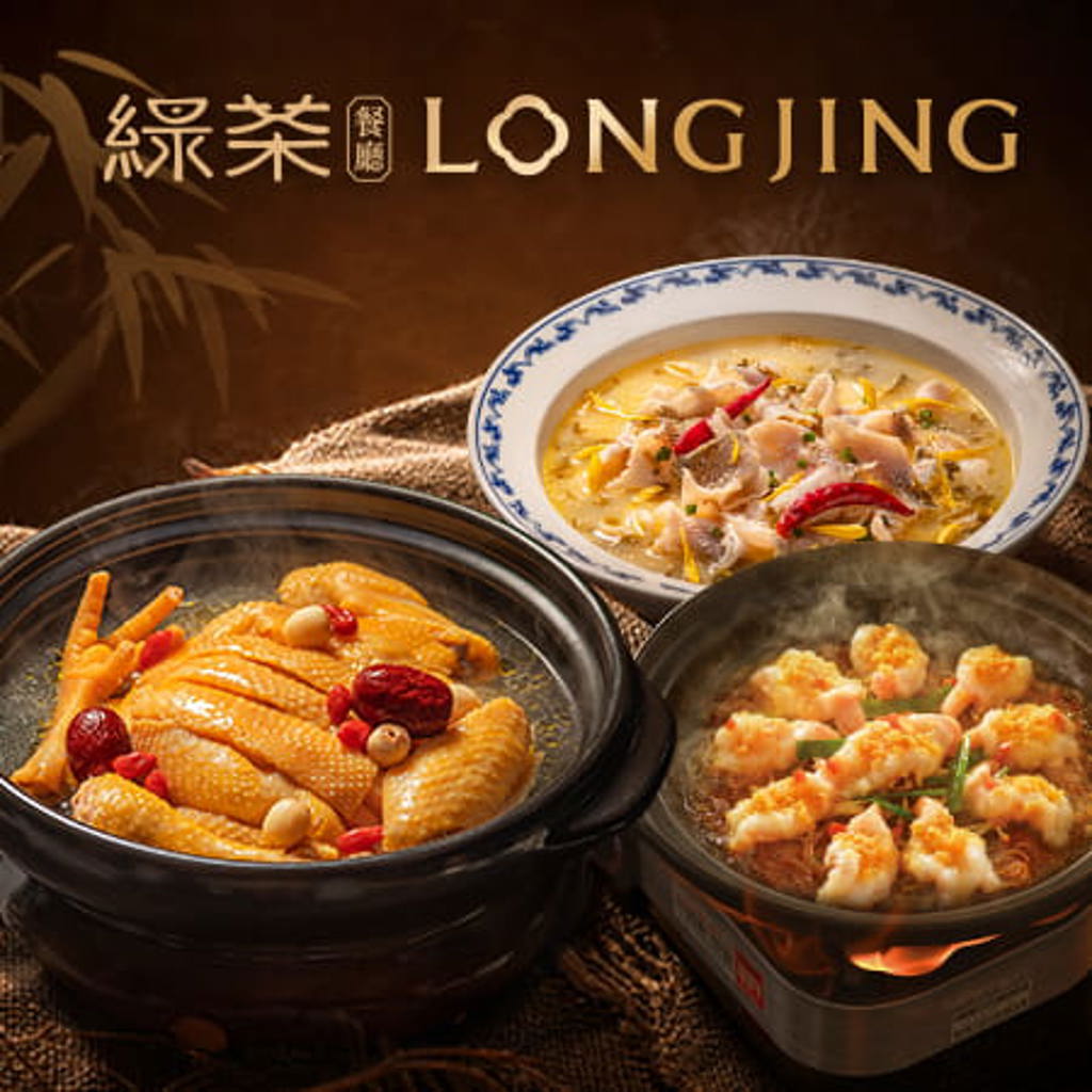 LONG JING KHAI TRƯƠNG CỬA HÀNG ĐẦU TIÊN TẠI SAIGON CENTRE